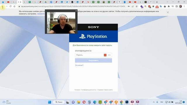 ? ПОКУПКА ПОДПИСКИ PLAYSTATION PLUS DELUXE В УКРАИНЕ ПОШАГОВО ДЛЯ ЧАЙНИКОВ ЗА КОПЕЙКИ