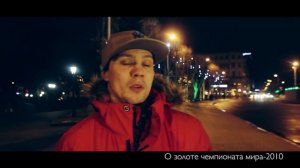 Ондржей Немец и вечерняя Рига