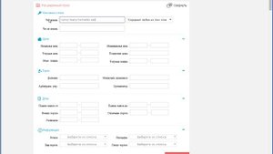Грамотный поиск лотов на торгах по банкротству с помощью Probankrot.ru