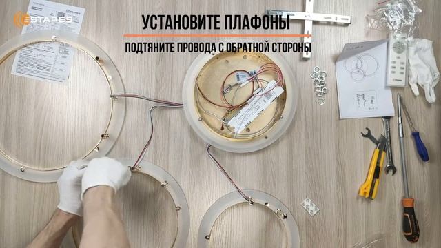 SOLEN 90W Золото сборка потолочной светодиодной люстры с пультом от Estares. смотреть онлайн