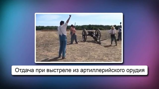 14. Закон сохранения импульса. Реактивное движение. смотреть онлайн