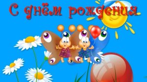 Футаж "С днем рождения, малыш!"