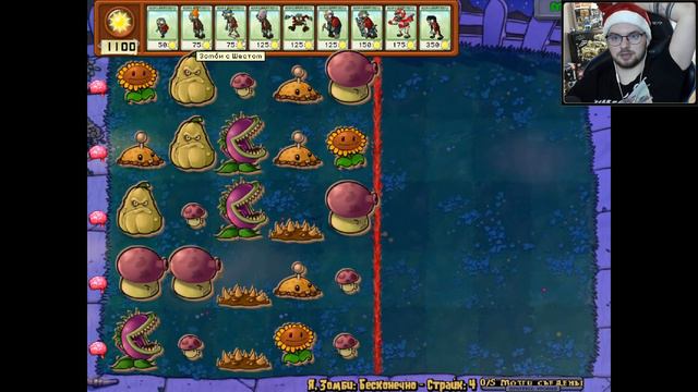 НУ БОМБИТ У МЕНЯ ОТ ЭТИХ ЗОМБИ / Эп. 46 / Plants vs. Zombies