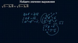 Преобразование алгебраических выражений #4