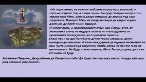 В Полнолуние. Защитный заговор от сглаза