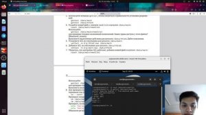 ОАОС. Лабораторная работа №3. Выполнение работы