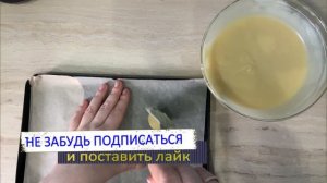 Печенье с предсказаниями.