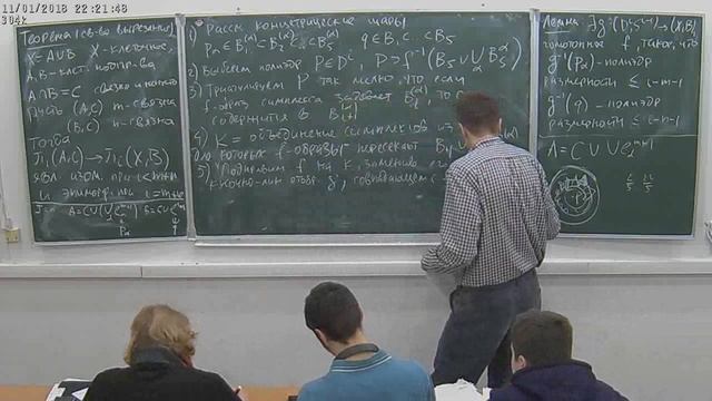 Т.Е.Панов, Топология-2, лекция 8 смотреть онлайн