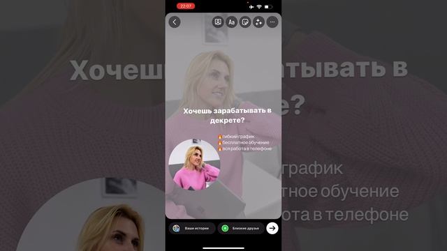 Как сделать макет для сторис в Инстаграм #милалайф #макет #лайфхаки #инстаграм #сторис