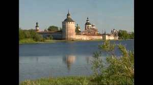 Кирилло-Белозерский монастырь