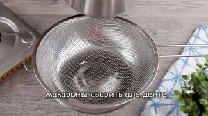 Что может быть вкуснее, ароматнее и уютнее, чем вкусный ужин с макаронами? Итальянская кухня к Вашем