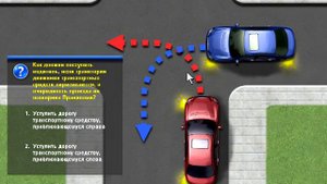 49. Начало движения. Маневрирование. Часть 3
