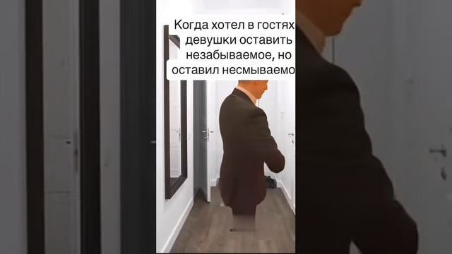 несмываемое | mellstroy