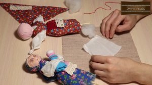 Мастер-класс по изготовлению куклы из ткани для вертепного кукольного театра.