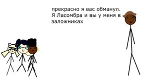 Эй, Арнольд! Кино в джунглях в двух словах/ arafer girl