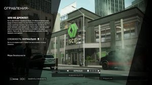 И ЭТО PAYDAY 3? ВСЮ ИГРУ ЗА 5 МИНУТ (ПЕЙДЕЙ 3, 2023)