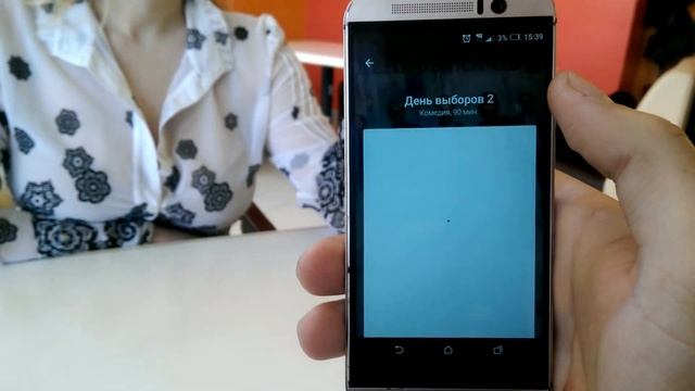 Как креативно пригласить девушку в кино? смотреть онлайн