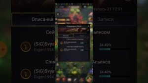 битва королей, как захватить дерево, как стать королём the ants underground kingdom гайд, рейтинг