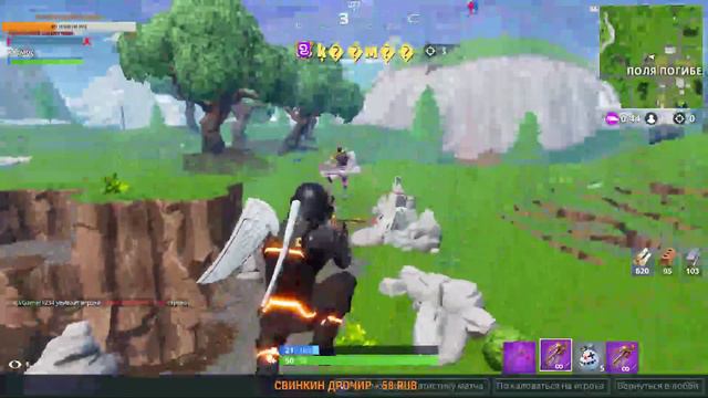 ЖДЕМ ИВЕНТ ЗЕМЛЕТРЯСЕНИЕ! ВСЯ КАРТА БУДЕТ РАЗРУШЕНА.КЕФИРИМ В ФОРТНАЙТ! смотреть онлайн