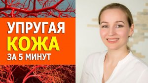 Лучшие способы питания кожи. Капиллярное питание - основа молодости. Массаж для питания кожи