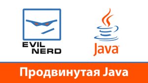 Урок 21. Апплет на Java в браузере | Продвинутая Java
