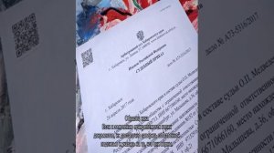 Судебный приказ — Арбитражный процессуальный кодекс (АПК)