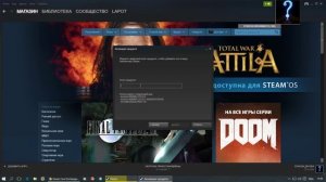 Видеоурок. Как активировать ключ программного продукта в Steam.