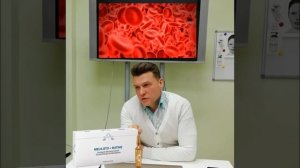Сосудистые Технологии Veluderm. Meliloto Rutin