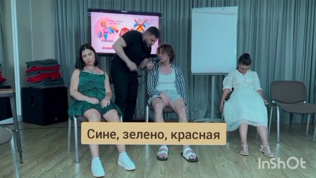 Эстрадный гипноз, Иван Коржов