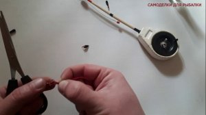 Снасть для глухозимья увеличивающая поклёвки в разы!