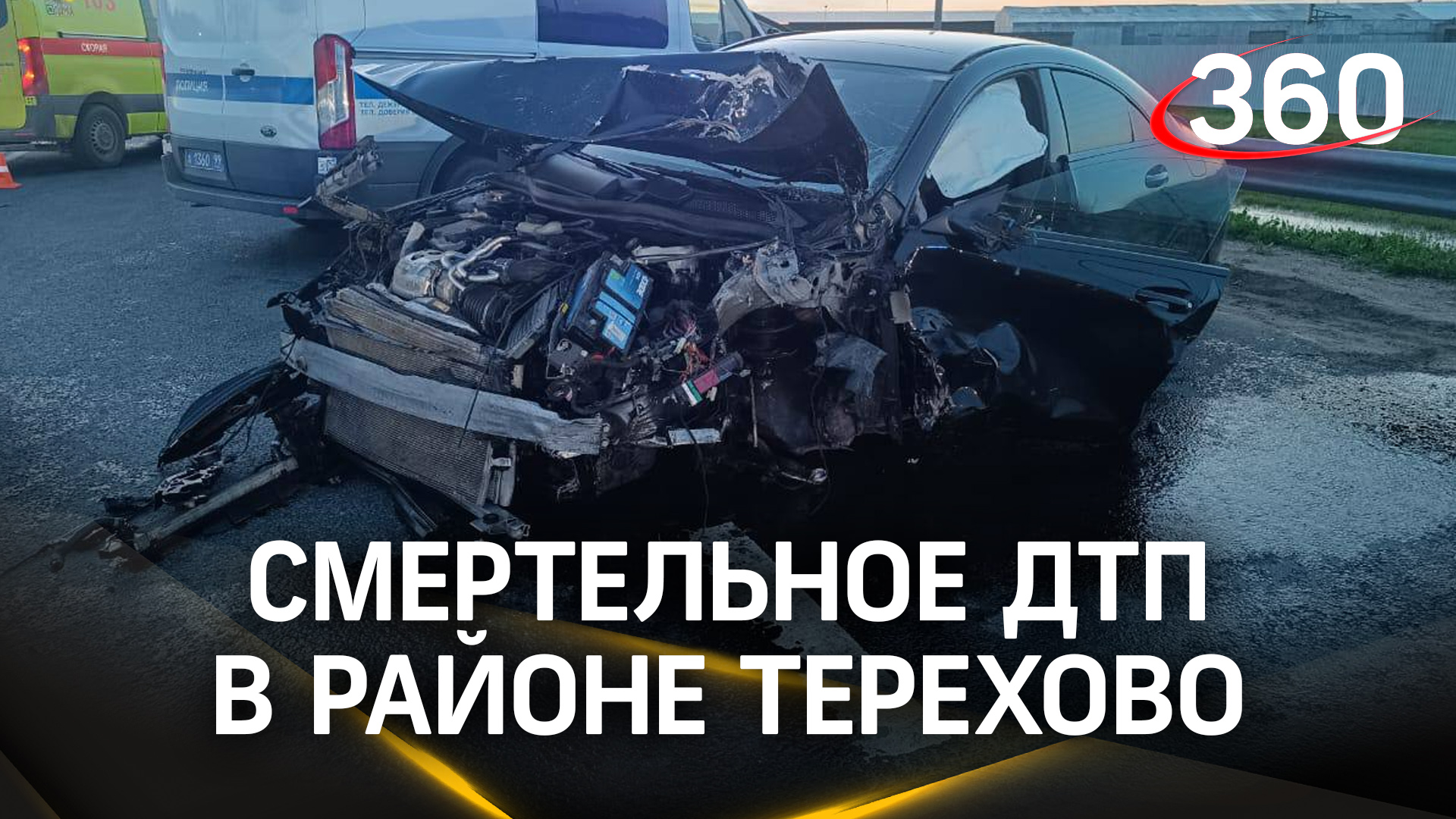 Нетрезвый водитель влетел в легковушку на Калужском шоссе: есть погибшие