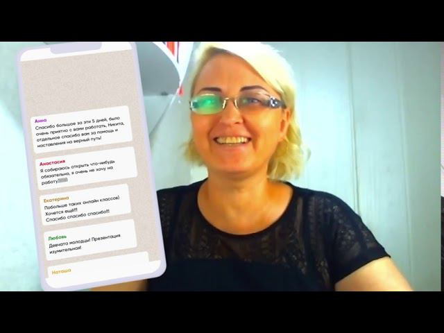 ПСБ | Курс малого бизнеса — первое онлайн-обучение в России для супруг военнослужащих