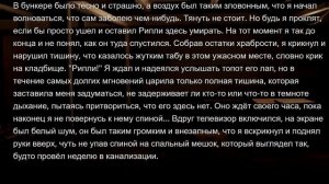 НЕРЕАЛЬНО ЖУТКИЕ ИСТОРИИ С РЕДДИТА #25