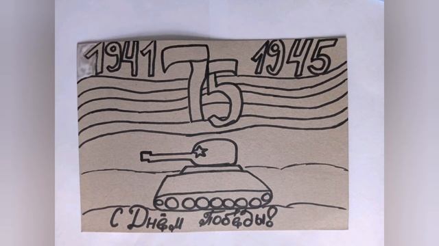 Мастер-класс по рисованию манной крупой «С Днём Победы!» смотреть онлайн