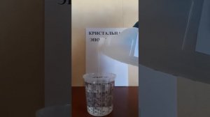 Эпоксидная смола для объемных заливок стол-река.