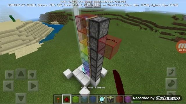 Как сделать разноцветный свет. Майнкрафт смотреть онлайн