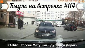Быдло на встречке! Подборка на видеорегистратор №114! Road Rage Compilation on Dashcam!