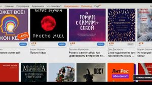Большая библиотека электронных книг. Скачать книгу или читать. Много книг!
