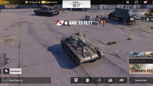 Обзор Tiger 131 TANK COMPANY смотреть онлайн