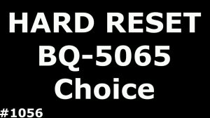 Сброс настроек BQS-5065 Choice (Hard Reset BQ BQS 5065 Choice)