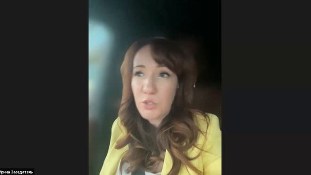 Ирина Заседатель отвечает смотреть онлайн