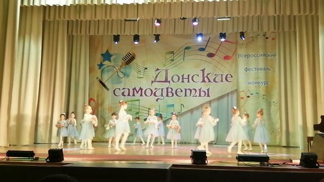 танец "Колыбельная" от гр. Калейдоскоп смотреть онлайн