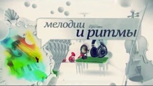 Александр Добронравов в программе «Мелодии и Ритмы» | Доверие, 2015