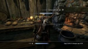 SKYRIM: Секрет Прокачки Уровней Не Выходя Из Ривервуда