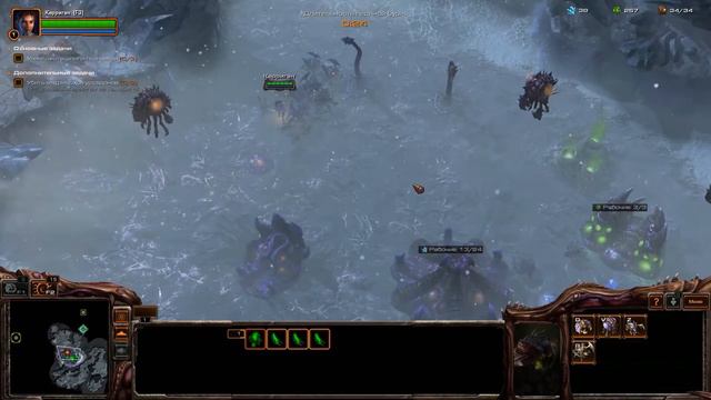 04 StarCraft 2 - Heart Of The Swarm - Миссия 4 - Калдир - ЛЕДЯНОЕ БЕЗМОЛВИЕ смотреть онлайн