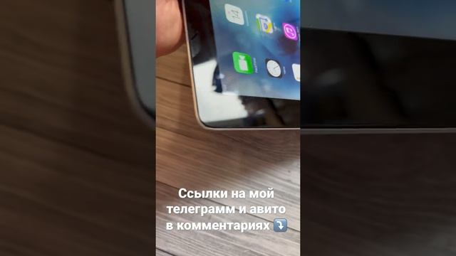 Обзор Продажа Самого Дешевого iPad 3 32Gb Wi-Fi Dima_iResale