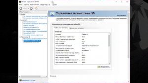?STRAY: ГАЙД НА ПОВЫШЕНИЕ FPS и ОПТИМИЗАЦИЯ / STRAY НА СЛАБОМ ПК