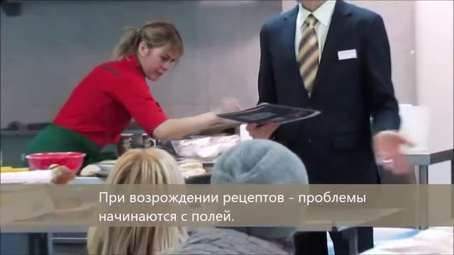 От компаний Сибириада и ТРИЭР. Семинар для хлебопёков. Томск. Подписывайтесь чтобы не пропустить! смотреть онлайн