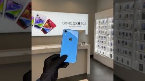 iPhone XR blue