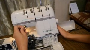 Оверлок  LERAN OM 320 заправка нитей